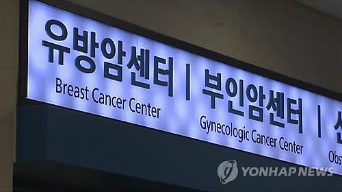 '초경→폐경' 40년 이상이면 유방암 위험 2.2배 - 연합뉴스