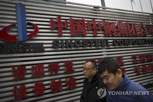 中기업 부도위험 7년만에 최대..회사채발 쇼크 예고 - 연합뉴스