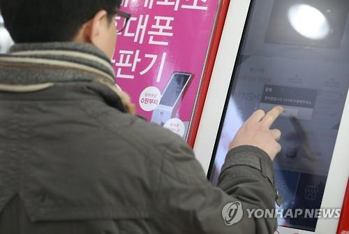 다이소 자판기 9만원대 샤오미 폰 구입 가능 | 인스티즈