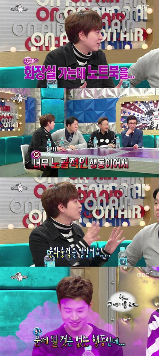 라디오스타 이미지