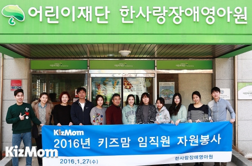 한사랑 이미지