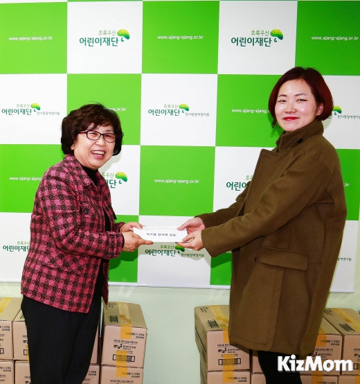 한사랑 이미지