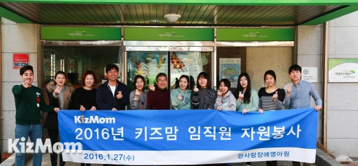 한사랑 이미지