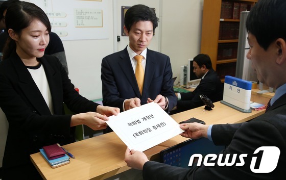 鄭의장, 국회선진화법 중재안 공식 발의..여야 20명 참여 - 뉴스1