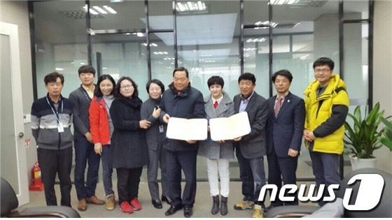 정읍원예농업협동조합 이미지