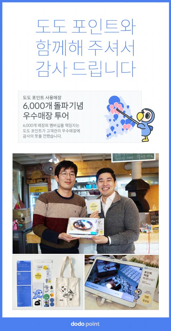 도도커피 이미지