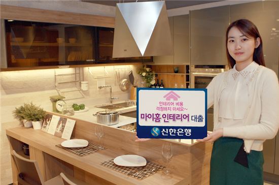 마이홈인테리어 이미지