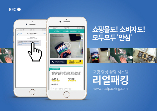 리얼시스템 이미지