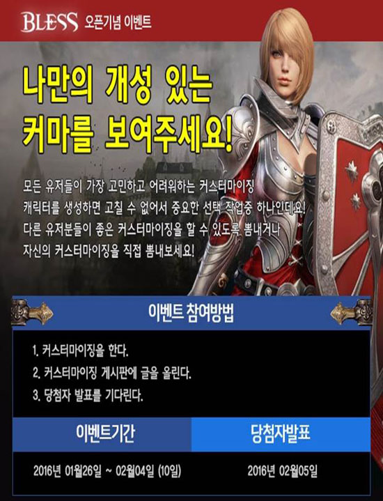 블레스샵 이미지