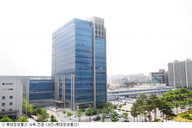 대금정보통신 이미지