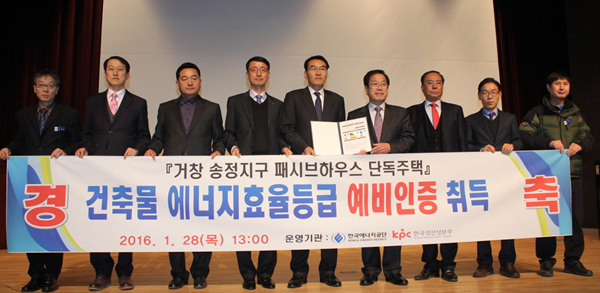 송정에너지 이미지