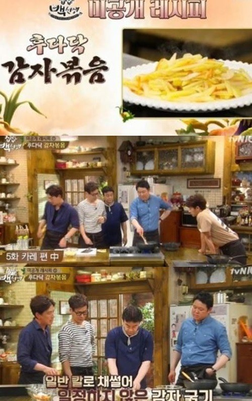 피쉬앤칩스 이미지