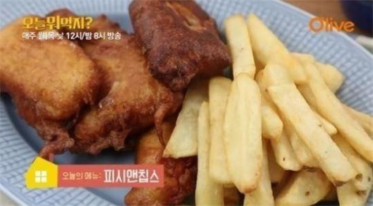 칩스 이미지