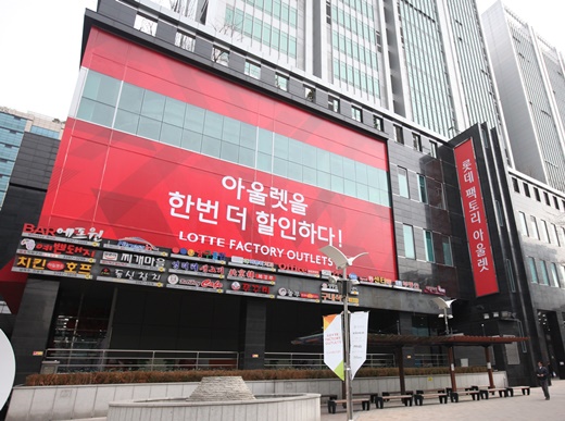 그랜드팩토리 이미지