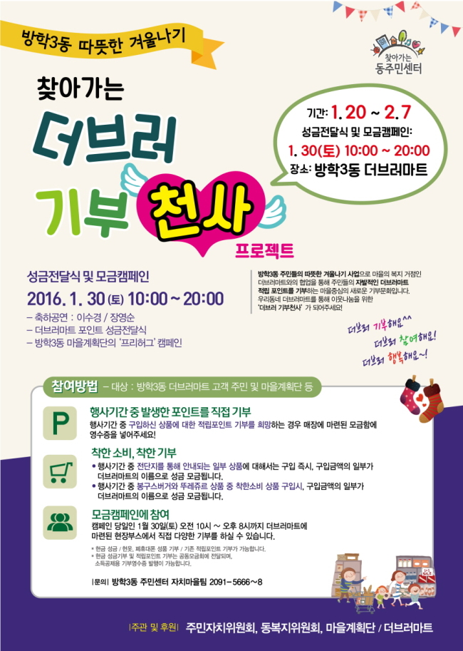 더브러마트 이미지
