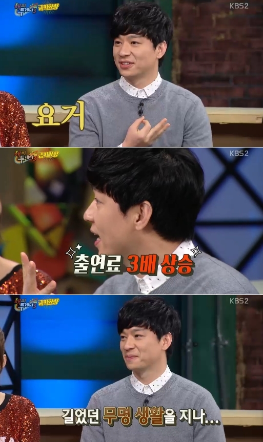 양꼬치앤칭따오 이미지