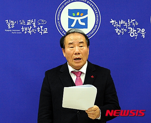 [보육대란]張 광주교육감 