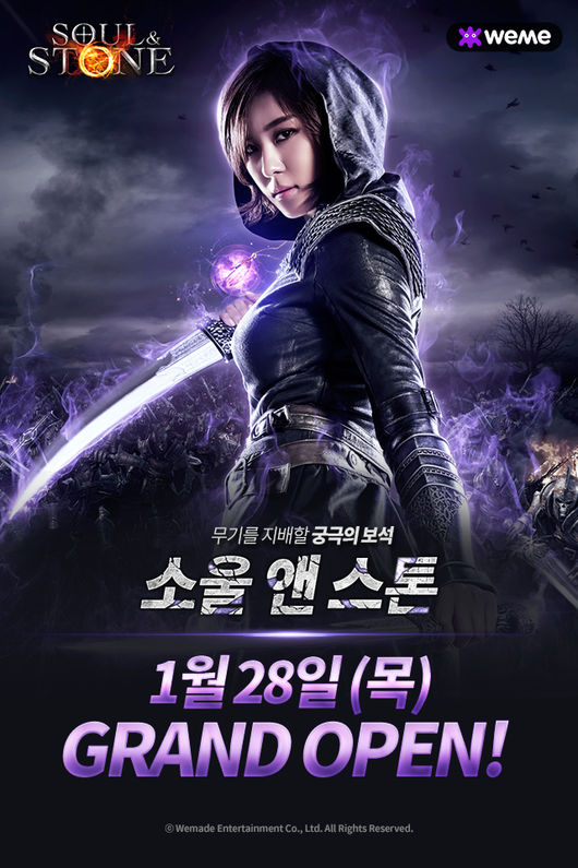 (주)스톤엔터테인먼트 이미지