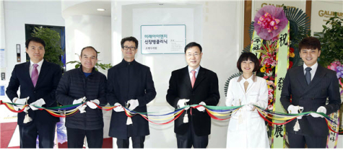 (주)미래아이앤지 이미지