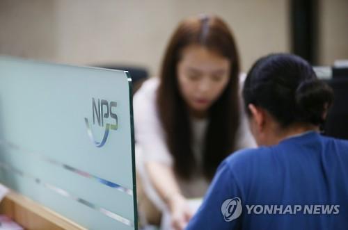 국민연금 임의가입 전업주부 20만명 첫 돌파..절반이 50대 - 연합뉴스