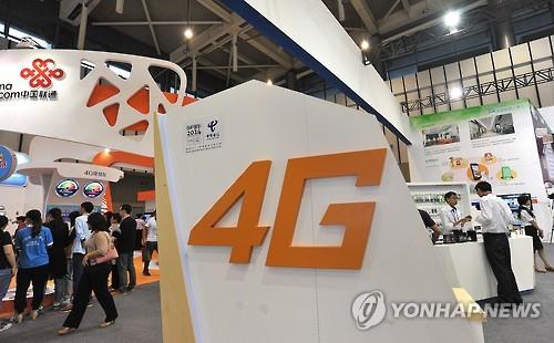 전 세계 LTE 가입자 10억명 넘었다..35%는 중국 - 연합뉴스