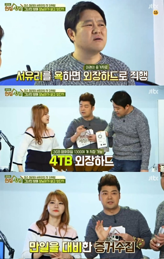 하드집 이미지