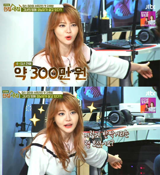 컴퓨터매니아 이미지