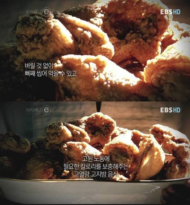 프라이드치킨 이미지