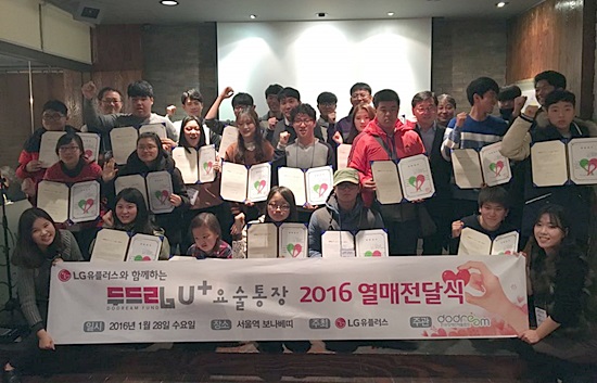 한국자산형성협회 이미지