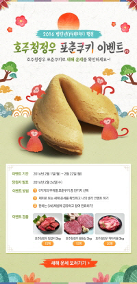 대통축산 이미지