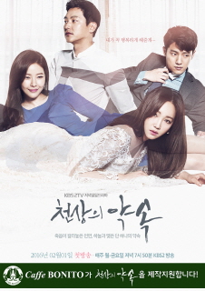 보니또 이미지