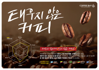 커피커피 이미지