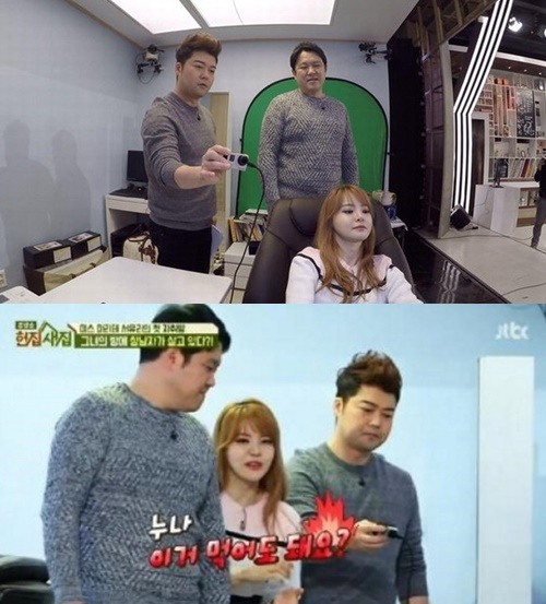 VIPPC방 이미지