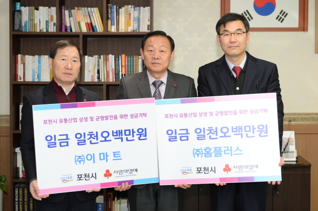 홈플러스(주) 이미지