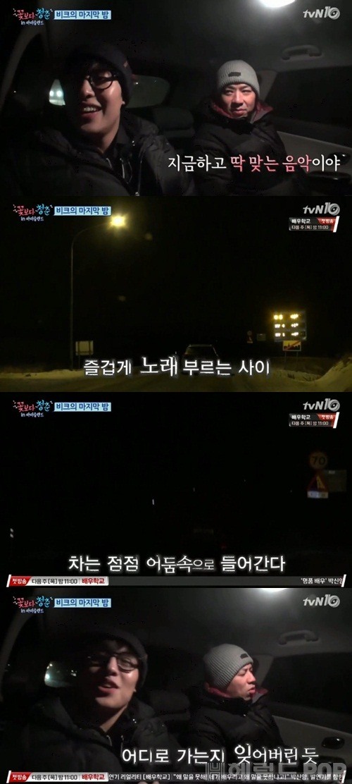 포나꽃마켓 이미지