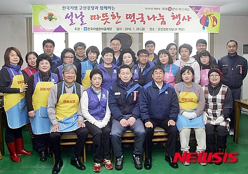 군산경로식당 이미지