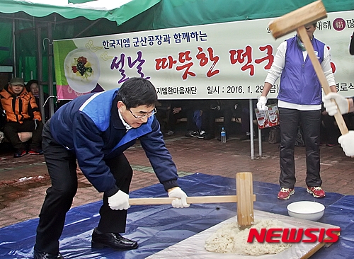 군산경로식당 이미지