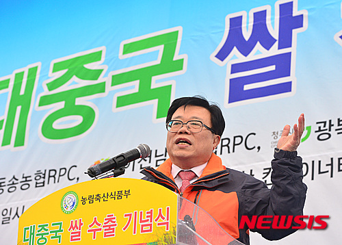 보광축산 이미지