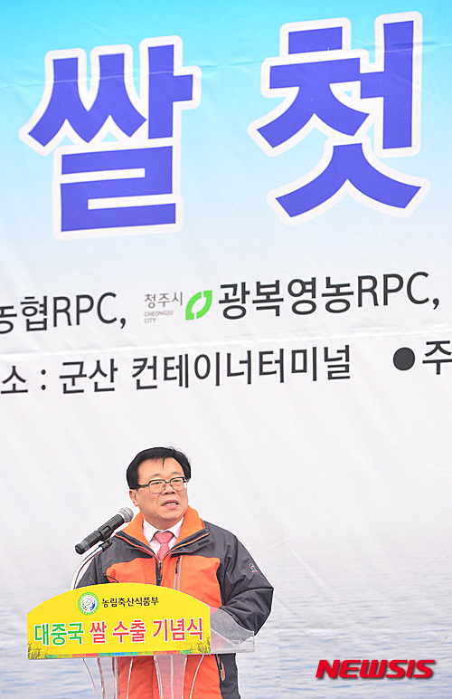 보광축산 이미지
