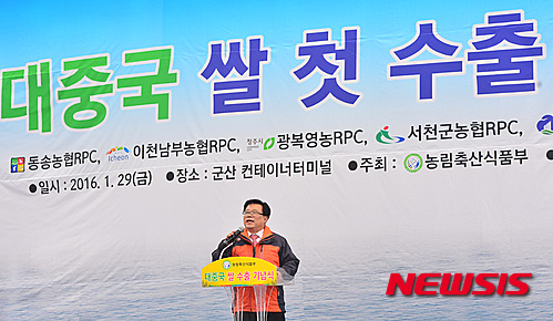 보광축산 이미지