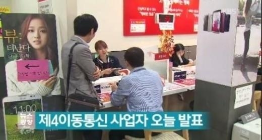 대한이동통신 이미지