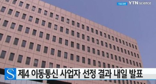 K통신 이미지