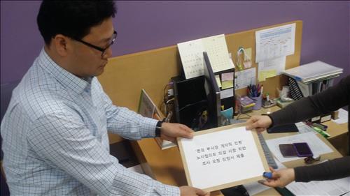 씨티은행 노조, 부서장 계약직 전환 노동청에 진정 - 연합뉴스