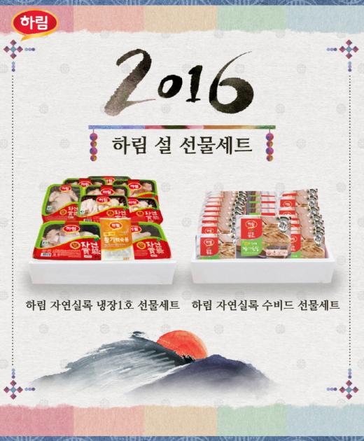 고려닭유통 이미지