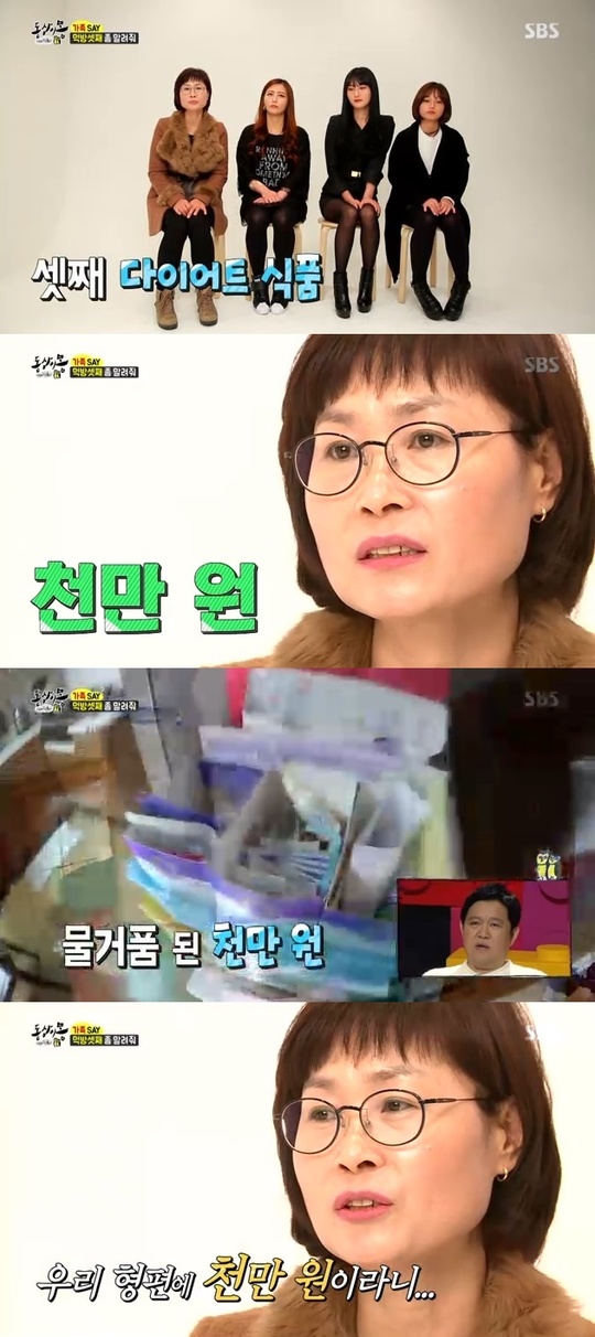 자매식품 이미지