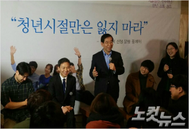 박원순 서울시장, 