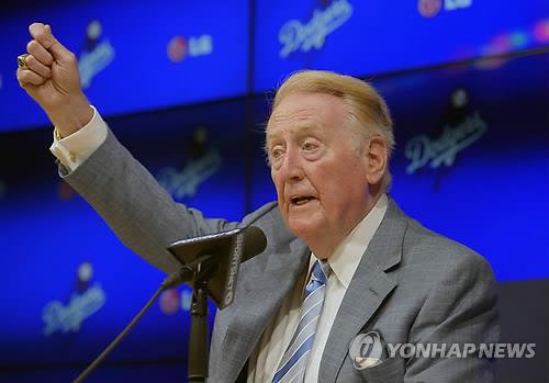 LA 다저스 홈구장 앞에 '빈 스컬리 거리' 탄생 - 연합뉴스