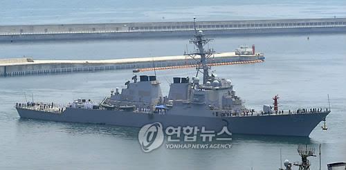 美군함, 남중국해 분쟁수역 항행..