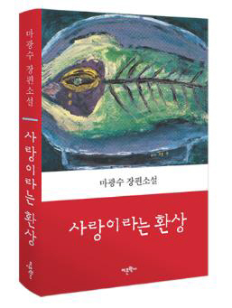 환상의성 이미지