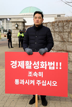 강용석, 새누리당 당사에서 출마선언 하려다 경찰에 제지 - 조선일보